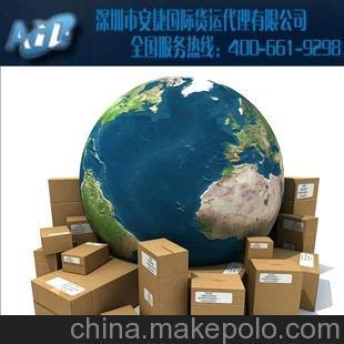 国际速递物流 UPS EMS FEDEX TNT DHL HKEMS特价代理服务图片,国际速递物流 UPS EMS FEDEX TNT DHL HKEMS特价代理服务图片大全,深圳市安捷国际货运代理-